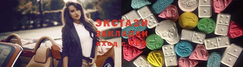 Ecstasy 280 MDMA  купить закладку  Заволжье 