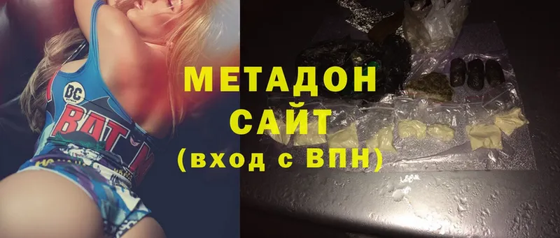 Метадон белоснежный  Заволжье 